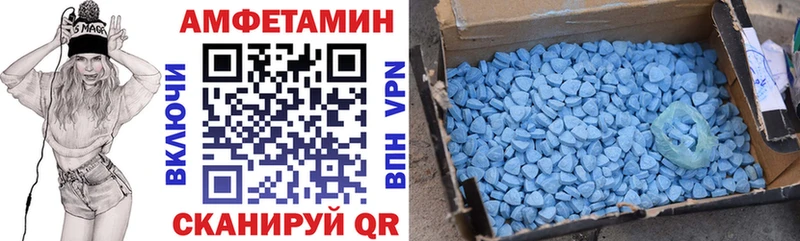 Амфетамин 98%  магазин  наркотиков  Неман 
