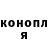 Кодеин Purple Drank Baktiar Mambety