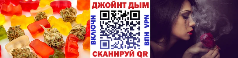Cannafood марихуана  Неман 