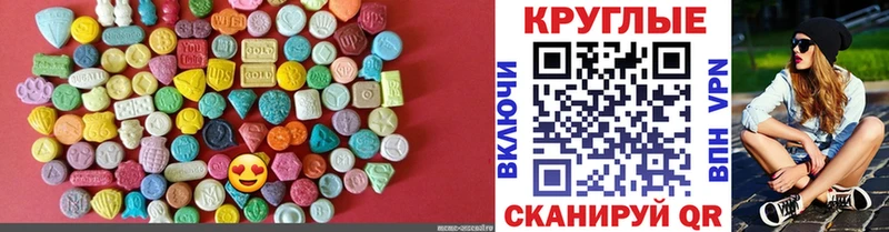 даркнет сайт  Неман  Ecstasy таблы 