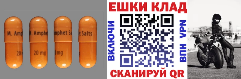 Ecstasy Punisher Неман