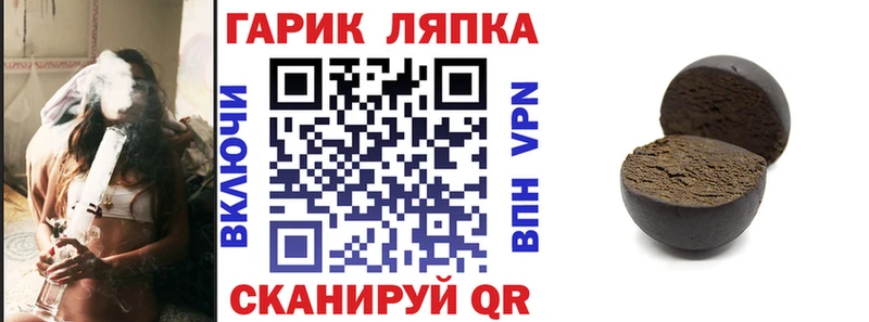 ГАШИШ hashish  ОМГ ОМГ tor  Неман 