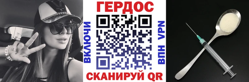 цены   Неман  ГЕРОИН гречка 