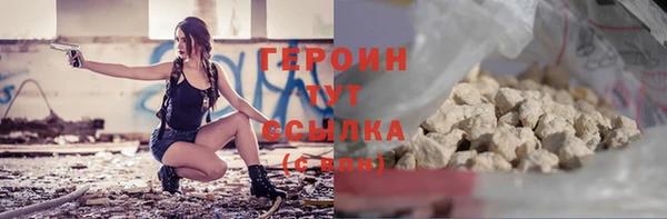 мяу мяу кристалл Няндома