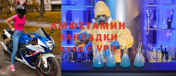 ГАЛЛЮЦИНОГЕННЫЕ ГРИБЫ Нягань
