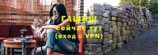 метамфетамин Нязепетровск