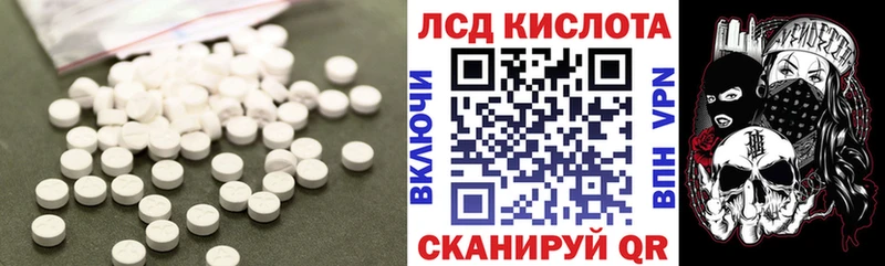 LSD-25 экстази кислота  Неман 