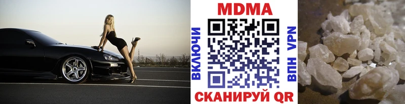 МЕГА ССЫЛКА  Неман  MDMA кристаллы 