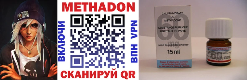 купить наркотик  Неман  МЕТАДОН VHQ 