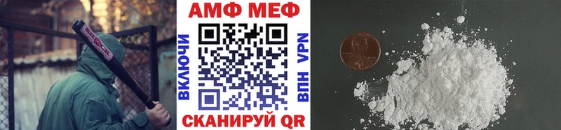 Метамфетамин кристалл  Неман 