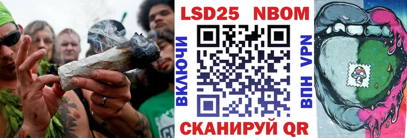Марки NBOMe 1,5мг  Неман 